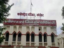 raipur, Female constable , Kanker Collectorate