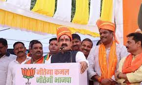 chindwara, Congress wins, ,Narottam Mishra