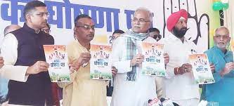raipur, Chhattisgarh elections, Congress manifesto released
