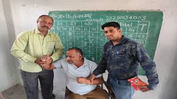 bhopal, Lokayukta arrested , head teacher 
