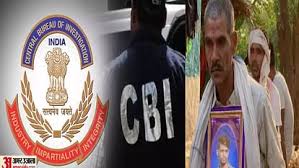 new delhi, CBI investigation , Biranpur murder case 