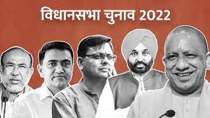 new delhi,Vis Elections 2022,Majority for AAP, Punjab and, BJP ,four states