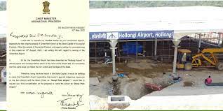 होलोंगी ग्रीनफील्ड हवाई अड्डे का नाम डोनी पोलो हवाई अड्डा करने की मंजूरी