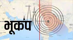 guwahati, 4 magnitude ,earthquake in Assam