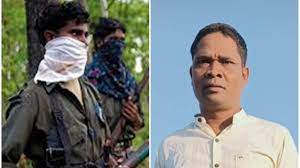 dantewada, Naxalites killed, head constable , Bijapur