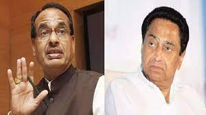 bhopal ,Kamal Nath , government , unemployment
