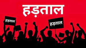 raipur, Panchayat secretaries , strike 