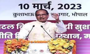 bhopal, Chief Minister , "Economic Survey 