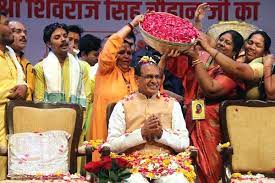 bhopal, Uma Bharti ,congratulated Chief Minister