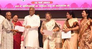raipur,  women , financially capable,Chief Minister Baghel