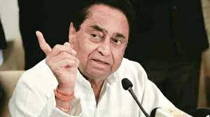 bhopal, Kamal Nath claims ,Congress government 