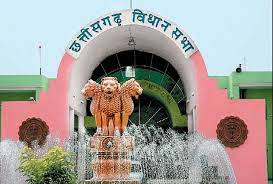 raipur, Chhattisgarh Legislative Assembly