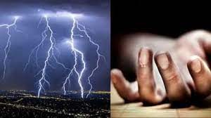 raipur, Two people died, lightning in Kawardha