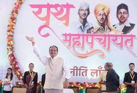bhopal, Chief Minister Shivraj ,launched , youth policy 