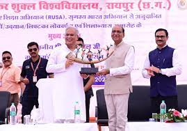 raipur, Chief Minister inaugurated  ,Pandit Ravi Shankar University