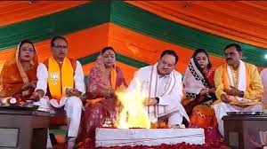 bhopal, BJP President Nadda, Bhumi Pujan 