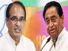 bhopal, Chief Minister ,targeted Kamal Nath