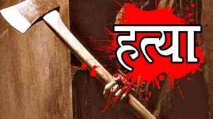 sehore, Youth attacked , killed with an ax