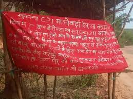 narayanpur, Naxalites threatened ,Sarpanch-Deputy Sarpanch