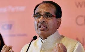 mukhya mantri shivraj singh 