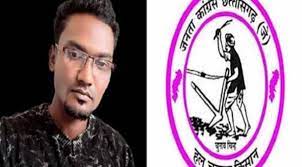 Bijapur,  BJP , Gulshan Bhandari