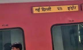 ujjain, New Delhi - Indore ,Intercity Express 