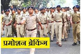  Jagdalpur, Constable ,assistant constable promotion