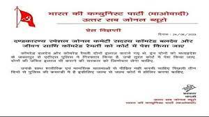 kanker, Naxalite spokesperson, issued a pamphlet