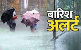 raipur, Warning of heavy rain, issued alert
