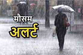 raipur, very heavy rainfall, Bastar region , Chhattisgarh