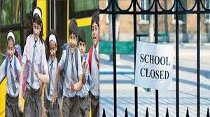 dhamtari, Private schools ,administrators protested