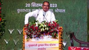 bhopal, Chief Minister ,Krishak Mitra Scheme 