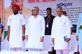 raipur, Chief Minister Bhupesh , Raipur city.