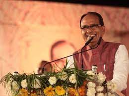 bhopal, Madhya Pradesh,Chief Minister Shivraj