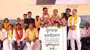 bhopal, Chief Minister Chauhan, attended Harda
