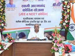 raipur, Chief Minister, launches Atmanand Coaching 