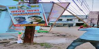 raipur, Chhattisgarh Elections, remove campaign materials 