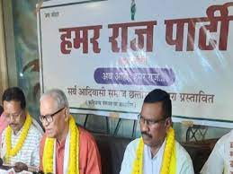 raipur, Hamar Raj Party ,released the first list 
