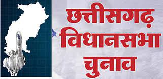 raipur, Nominations , first phase elections