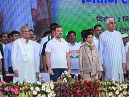 raipur,  Rahul Gandhi, reached Raipur