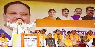 raipur,  facing eclipse, JP Nadda