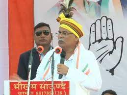 raipur,BJP government , Bhupesh