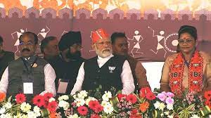 ambikapur, Congress , Prime Minister Modi