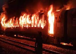itava, Fire broke out ,Vaishali Express