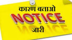 bijapur,DEO issues ,show-cause notice 