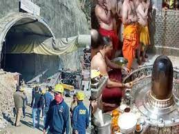 ujjain, Prayed to Mahakal, tunnel