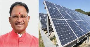 raipur, Another big achievement , solar energy