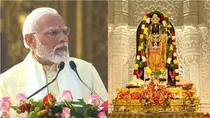 ayodhya,  Ram has arrived, Prime Minister