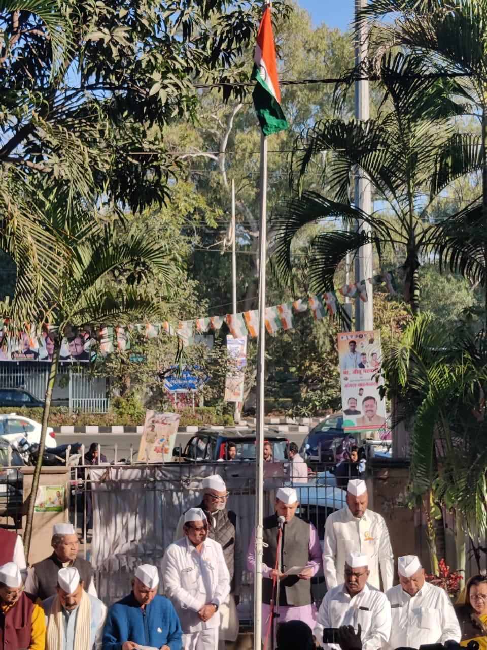 bhopal,  Jitu Patwari, hoisted the flag 