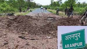 dantewada, Naxalite involved, Aranpur blast dies